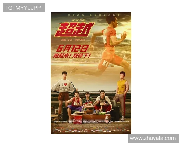 俞长栋：从平凡到卓越的奋斗之路与人生哲学探索